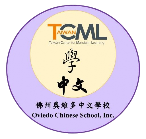 Taiwan Center for Mandarin Learning